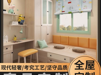 现代轻奢风格全屋定制卧室整体衣柜衣帽间厨房橱柜客厅家具定制图1