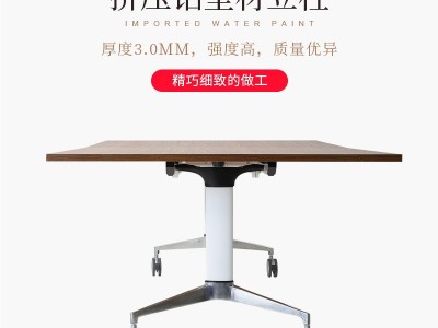折叠移动培训桌办公桌椅组合长条桌教育机构拼接会议桌培训桌课桌图4