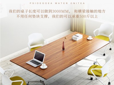 折叠移动培训桌办公桌椅组合长条桌教育机构拼接会议桌培训桌课桌图3