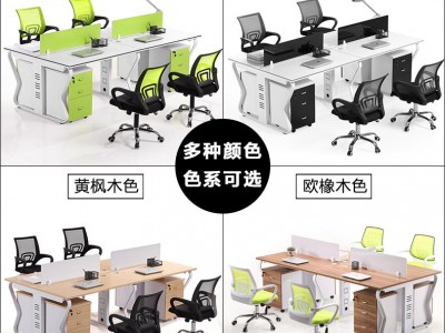 办公桌椅简约现代办公家具职员办公桌4人位员工电脑屏风卡位组合图4