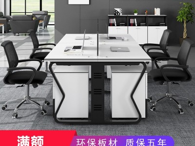 办公桌椅简约现代办公家具职员办公桌4人位员工电脑屏风卡位组合图1