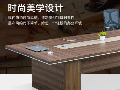 会议桌长桌简约现代会议室长方形长条办公桌洽谈桌椅组合办公家具图4