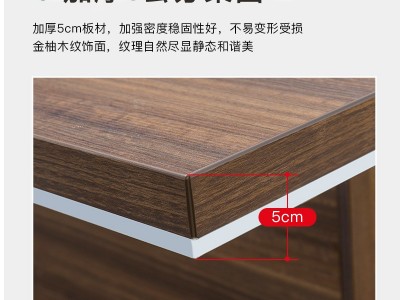 会议桌长桌简约现代会议室长方形长条办公桌洽谈桌椅组合办公家具图2