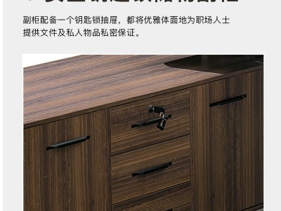 老板办公桌椅组合简约现代经理总裁桌子双柜大班台单人办公室家具图2