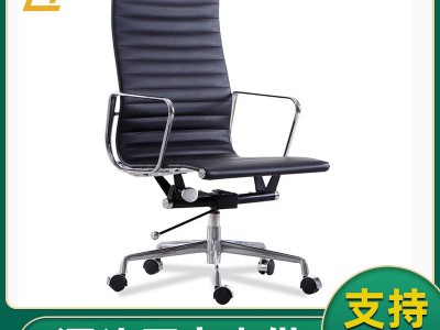 伊姆斯现代真皮老板椅书房椅经理办公椅宿舍椅子家用电竞椅现货图1