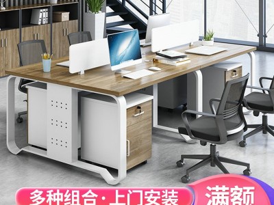 职员办公桌椅组合 屏风隔断3/4/6人员工位办公室组合财务桌子卡座