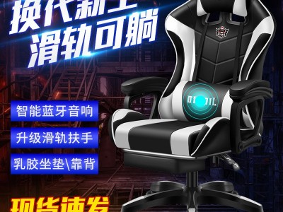 电竞椅游戏椅电脑椅子靠背家用人体工学可躺办公椅舒适安吉旋转椅图1