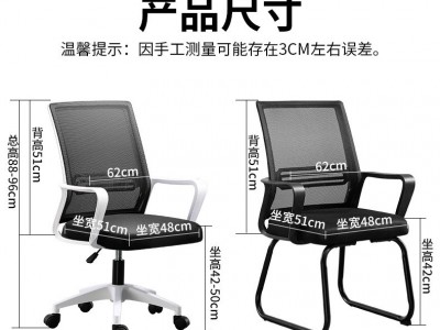 网椅批发人体工学职员办公椅久坐会议椅子家用直播电脑椅外贸专供图3