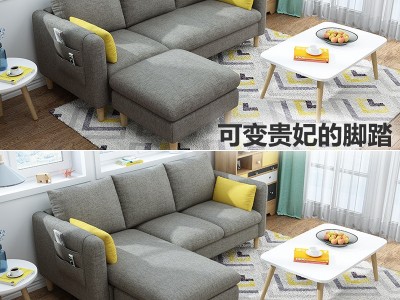 布艺沙发小户型现代北欧简约客厅出租房可拆洗单人双人三人组合图3
