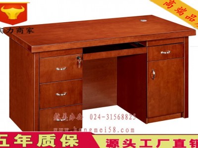 沈阳鞍山抚顺办公家具_高端实木办公家具_现代智能办公家具定制厂图2