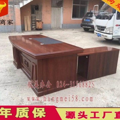 沈阳经理桌-沈阳经理桌批发、促销价格、产地货源 - 办公家具批发