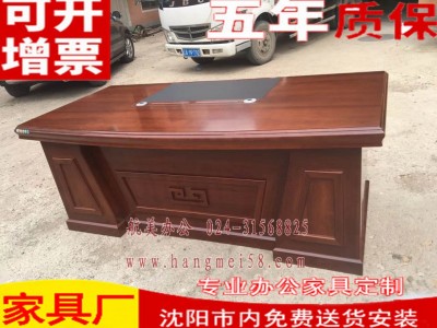 沈阳经理桌-沈阳经理桌批发、促销价格、产地货源 - 办公家具批发图3