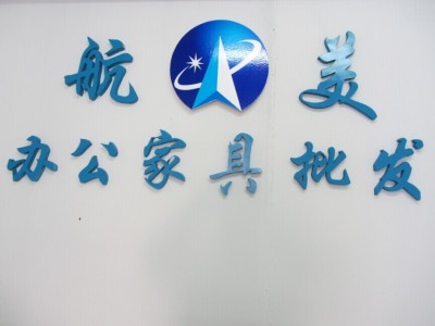 沈阳经理桌-沈阳经理桌批发、促销价格、产地货源 - 办公家具批发图5