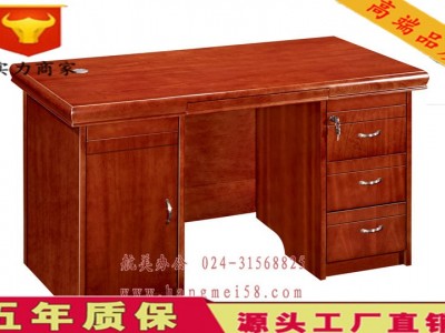 沈阳实木办公桌_优质实木办公桌尺寸、价格 -实木办公桌批发/采购图3