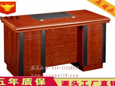 沈阳实木办公桌_优质实木办公桌尺寸、价格 -实木办公桌批发/采购图5