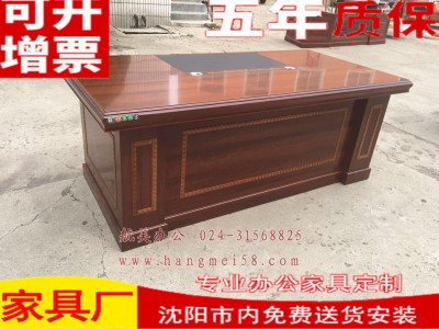 2019新款实木老板桌 油漆老板台办公桌 总裁主管桌经理桌椅大班台图2