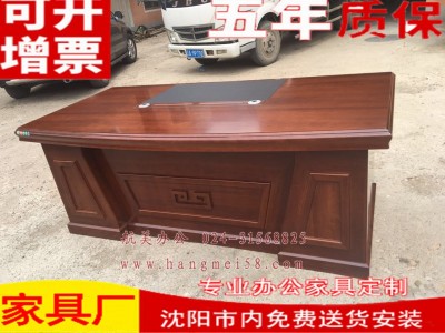 2019新款实木老板桌 油漆老板台办公桌 总裁主管桌经理桌椅大班台图3