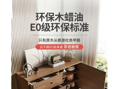 北欧全实木餐边柜多功能白蜡木储物柜图3