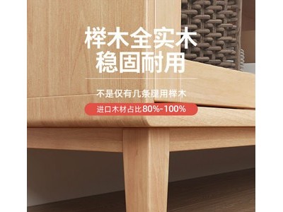 北欧简约榉木餐边柜餐具柜图2