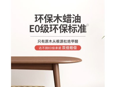 简约实木椅长条凳床尾凳图2