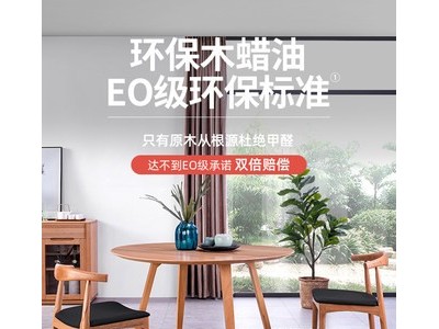 全实木餐桌现代简约榉木圆桌图2
