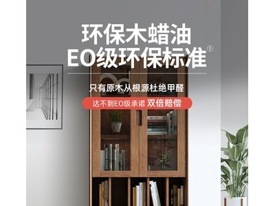 全实木玻璃书柜架日式图2