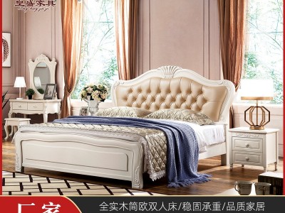 厂家供应 卧床现代简欧1.8双人床 欧式床婚床双人床