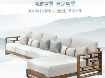 心居名家 新中式实木沙发图2