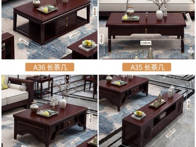 新中式客厅实木沙发布艺木加布沙发茶几电视柜组合家具【一件代发图3