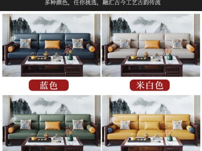 新中式实木沙发现代简约大小户型客厅木沙发轻奢中式禅意别墅沙发图4