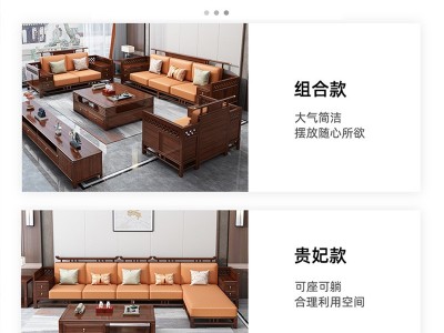 新中式乌金木全实木贵妃沙发大方茶几组合现代简约中国风客厅家具图4