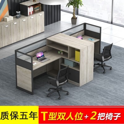 办公桌4/6人工位屏风位隔断办公桌椅组合职员电脑桌财务桌/职工桌