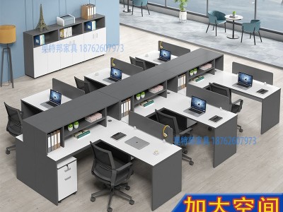 职员办公桌椅组合办公家具员工4四6人位屏风办公桌财务卡座电脑桌
