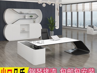 老板办公桌简约现代大班台烤漆总裁桌时尚经理主管办公室桌椅组合图1
