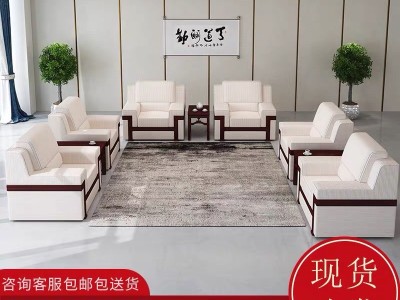 领导贵宾接待室会议沙发茶几组合办公沙发单人位中式布艺会客沙发