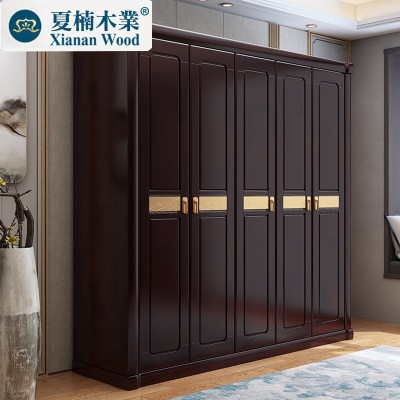 新中式实木衣柜三四五六门组合橡木质衣橱简约中式经济型卧室家具