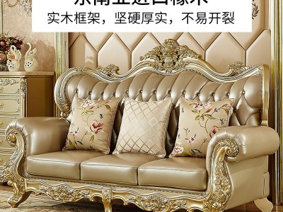 欧式沙发真皮组合高档奢华别墅大户型客厅美法式香槟金色家具图3