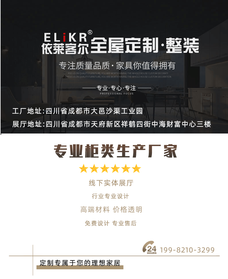 详情抬头1.gif