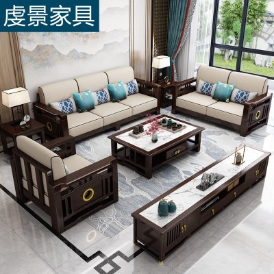 新中式实木沙发组合古典客厅家用小户型木加布艺农村高箱储物家具
