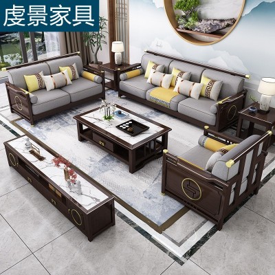 新中式全实木沙发组合大小户型客厅沙发家具现代简约储物实木沙发