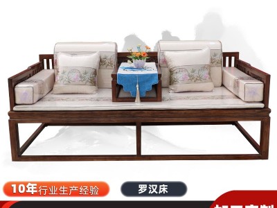 新中式老榆木罗汉床实木沙发床双人罗汉榻现代简约客厅茶楼家具