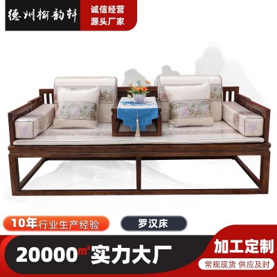 新中式老榆木罗汉床实木沙发床双人罗汉榻现代简约客厅茶楼家具