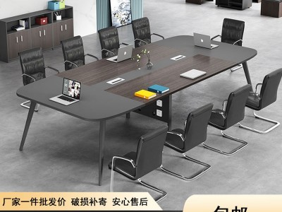 办公家具会议室长桌会议桌椅简约现代培训桌会客接待办公桌长条桌图3