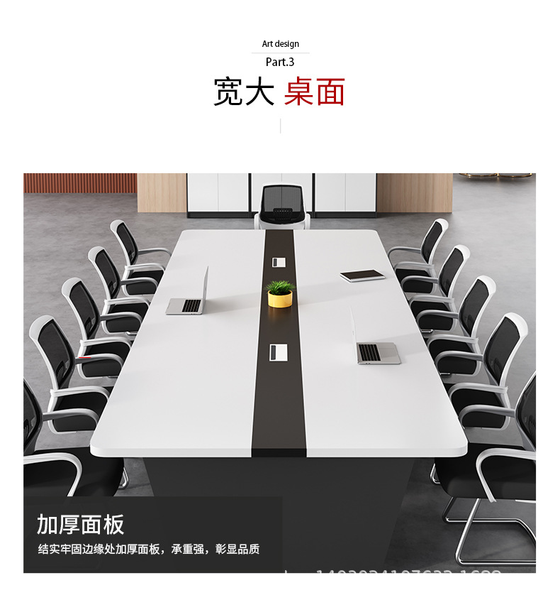 20210717-会议桌-001_10.jpg