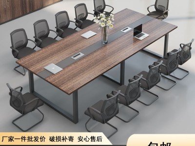 办公室简约现代长条桌简易培训桌长方形长桌办公家具 会议桌