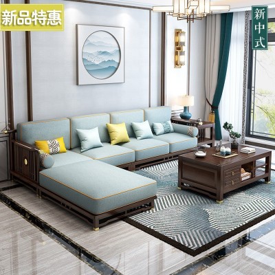 新中式沙发贵妃实木沙发小户型家具组合套装现代简约轻奢客厅家具