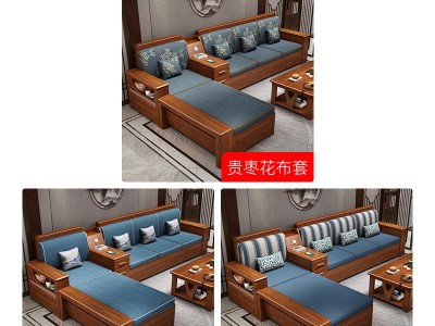 新中式胡桃木实木沙发冬夏两用中式客厅小户型简约木质家具套装图2
