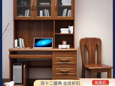 中式胡桃木实木书桌书架组合学生家用台式电脑桌书柜一体写字台桌图1