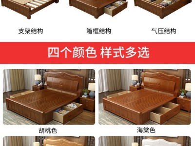 实木床1.8米现代简约中式主卧婚床高箱储物双人床1.5m床架经济型图2