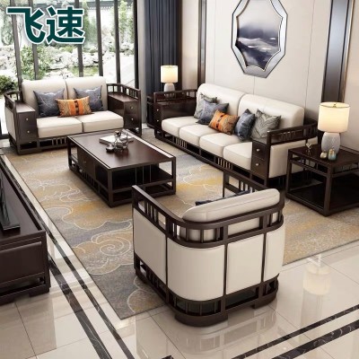 新中式沙发组合禅意客厅木制家具大户型组合皮沙发别墅乌金木家具